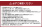 【10月-3月冬季限定】南部美人「酒蔵見学プレミアムコース」チケット1名様