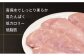 国産若鶏むね肉 約2kg