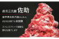 【佐助豚】小間切れ 約2kg