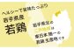 国産若鶏むね肉 約4kg