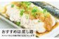 国産若鶏むね肉 約2kg