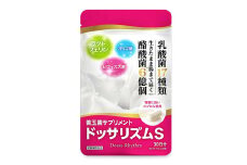 酪酸菌 乳酸菌 サプリメント ドッサリズムS  30カプセル(30日分) 6袋セット／ ラクトフェリン ビフィズス菌 オリゴ糖 サプリ 1日1カプセル 善玉菌 栄養機能食品 岩手県 二戸市