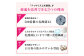 機能性表示食品 ドッサリズム乳酸菌 30粒（30日分）6袋セット