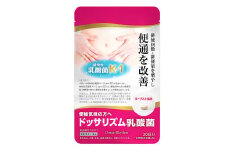 機能性表示食品 ドッサリズム乳酸菌 30粒（30日分） 3袋セット／ サプリ サプリメント 1日1粒 便秘気味の方へ 便通改善 オリゴ糖 食物繊維 岩手県 二戸市