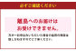 手打ちラーメン4人前と比内地鶏の塩スープ