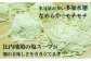 手打ちラーメン4人前と比内地鶏の塩スープ