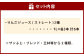 高村さんちのりんごジュース ～カシオペアの風～ 1L×6本入