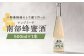 南部蜂蜜酒（ナンブミード）500ml