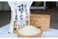 【令和7年産】二戸市産『銀河のしずく』精米 4.5kg
