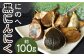 にのへ 黒にんにく 約100g