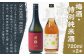 【南部美人】梅酒＆特別純米酒セット