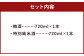 【南部美人】糖類無添加梅酒＆特別純米酒セット ギフト箱入