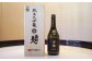 【南部美人】純米大吟醸 720ml 桐箱入