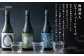 【南部美人】純米大吟醸（ビューティーシリーズ）飲み比べセット