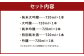 【南部美人】宅飲みセット 5本 飲み比べ