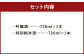 【南部美人】吟醸酒＆特別純米酒セット