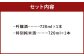 【南部美人】吟醸酒＆特別純米酒セット 各720ml×1本 ギフト箱入