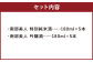 【南部美人】特別純米酒＆吟醸酒 缶カップセット