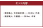 【南部美人】特別純米酒＆吟醸酒 缶カップセット ギフト箱入