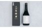 【南部美人】大吟醸 720ml 化粧箱入