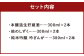 【南部美人】二戸冷酒セット 300ml×6本