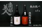 【ギフト用】【南部美人】大吟醸＆特別純米酒セット 720ml×2本