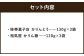 昔懐かしい 手造りかりんとう 2種