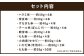 あべどり 焼き鳥 バーベキューセット＆もも串 合計80本