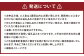 【訳あり】 サンふじ 約5kg 家庭用
