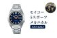 SBSA253｢セイコー5スポーツ｣メカニカル