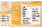 返礼品の内容は選べませんのでご了承ください。生育状況によっては種類に偏りが出る場合があります。