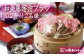 岩手県のブランド牛「前沢牛」を味わうことができます。