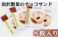 手作りにこだわっています。
