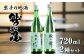 「蔵の舞」と「秋あがり」のセットです