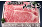 とろける脂の甘さと赤身との絶妙なバランスが絶品！！
