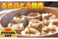ふきのとう焼売です！