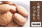 手づくりクッキーのセットです！