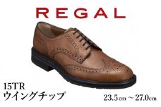 REGAL 革靴 紳士 ビジネスシューズ ウイングチップ ブラウン 15TR 八幡平市産モデル 26.5cm ／ ビジネス 靴 シューズ リーガル