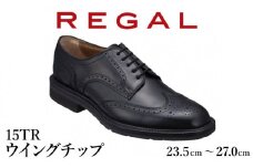 REGAL 革靴 紳士 ビジネスシューズ ウイングチップ ブラック 15TR 八幡平市産モデル 26.5cm ／ ビジネス 靴 シューズ リーガル