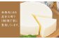 レアチーズケーキは直径12cmです。