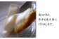 素材を生かして作りました。