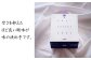 シンプルな味わいです。