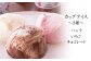 カップアイスはバニラ、いちご、チョコレートの3種類です。