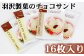 手作りにこだわっています。