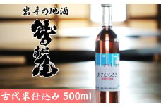 鷲の尾 あさむらさき 500ml ／ 日本酒 地酒 生貯蔵酒 おさけ さけ アルコール 古代米 お取り寄せ お取寄せ 取寄せ sake 東北 ご当地 お土産 おみやげ 家飲み 宅飲み 手土産 プレゼント 飲み会 おいしい 自宅用 家庭用 晩酌 贈り物 おすすめ オススメ わしの尾 【澤口酒店】
