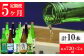 10種のお酒を飲み比べできます