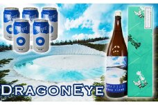 鷲の尾・ドラゴンアイセット ／ 日本酒 ビール 飲み比べ 辛口 地酒 おさけ さけ アルコール お取り寄せ お取寄せ 取寄せ sake 東北 ご当地 お土産 おみやげ 家飲み 宅飲み 手土産 プレゼント 飲み会 人気 おいしい 自宅用 家庭用 晩酌 贈り物 おすすめ オススメ わしの尾 【澤口酒店】