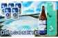 八幡平の地酒とクラフトビールが一度に楽しめます