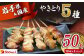 定番焼き鳥5種類！