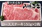 とろける脂の甘さと赤身との絶妙なバランスが絶品！！